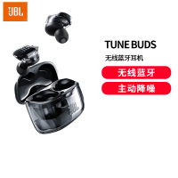 JBL TUNE BUDS琉璃豆真无线蓝牙耳机 主动降噪运动耳机苹果华为小米带麦游戏耳机极光黑