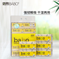 斑布(BABO)抽纸餐巾纸竹浆母婴可用抽取式纸巾亲肤无化学添加 4层80抽12包S码 本色软抽