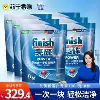 finish亮碟洗碗机多效合一洗碗块24块*6袋半年度套装