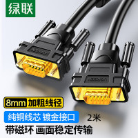 绿联VGA公对公线 3+6 黑色 2米 VG101/11646(货期3-6天).