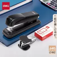 得力0359钢制耐用办公订书机套装(订书器+起钉器+订书钉) 黑色适配12#钉