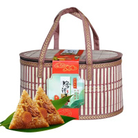 嘉 兴 风 味 粽子竹篮装甜粽蛋黄鲜肉粽端午节粽子礼盒装送礼礼品团购