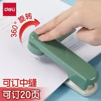 得力TA304旋转订书机/订书器绿色一台装可订20页 时尚学生订书机 适配24/6,26/6钉 办公用品