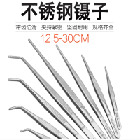 长镊子长48cm