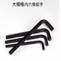 内六角扳手84329