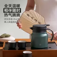 边碧 猫眼绿保温壶316不锈钢 800ml