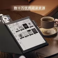 科大讯飞智能办公本T2 10英寸电子书阅读器 墨水屏电子书手写板 电子办公笔记本 黑色