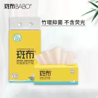 斑布BASE系列软抽135mm(100抽4包装)竹浆餐巾纸 抽纸