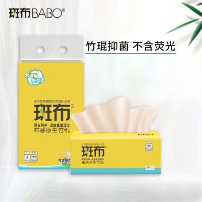 斑布BASE系列软抽135mm(100抽4包装)竹浆餐巾纸 抽纸
