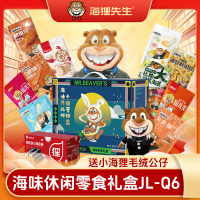 海狸先生海味休闲零食礼盒JL-Q6(送小海狸毛绒公仔)