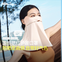 蕉下腮红护颈防晒口罩AL34524-元气蜜桃-F(均码)