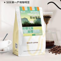 DGTOP耶加雪菲咖啡豆200g精品手冲咖啡豆日晒浅度烘焙袋装埃塞俄比亚单一产地阿拉比卡豆