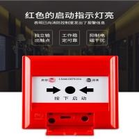 (deli)海湾消报消火栓启泵按钮J-SAM-GST9123A报警启泵按钮不含钥匙GST