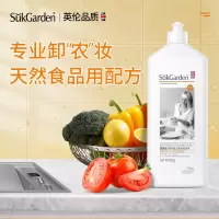 SukGarden蔬果园橘采星光果蔬餐具净 800g/瓶