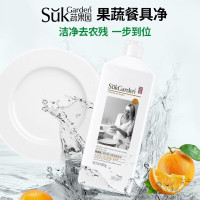 SukGarden蔬果园橘彩星光果蔬餐具净(白瓶)800g/瓶