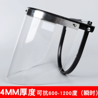 佳护面屏带支架面屏厚度4MM