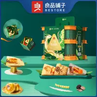 良品铺子 八味臻品粽礼1090g