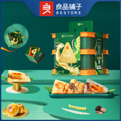 良品铺子 八味臻品粽礼1090g