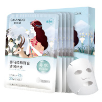 自然堂面膜清爽保湿喜马拉雅膜法雪域百合补水面膜26ml*5片