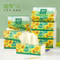 洁作®太阳花系列本色面巾纸4层66抽*1包纸面巾100%原生竹浆母婴适用