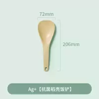 双枪汤勺汤匙稻壳勺子饭勺家用不粘米饭铲大号盛汤盛饭漏勺套装 CZ5201