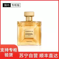 香奈儿(Chanel)嘉柏丽尔天性香水50ml 花香调