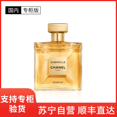 香奈儿(Chanel)嘉柏丽尔天性香水50ml 花香调