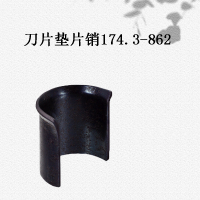 龙羊 Sandvik 系列刀片垫片销174.3-862