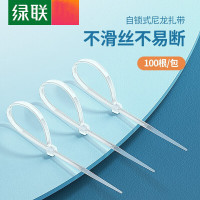 绿联透明尼龙扎带 100PCS/包 NW139/80109 10包起订 单包价格(货期3-6天).