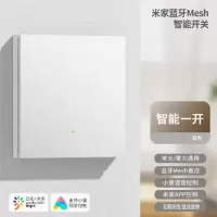米家智能开关控制面板单、零火无线支持小爱同学语音灯双控1开白色