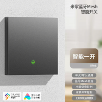 米家智能开关控制面板单、零火无线支持小爱同学语音灯双控1开灰色