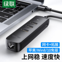 绿联USB 2.0 HUB+百兆网线长30CM,Type-C母供电 黑色 CM416/20984(货期3-6天).