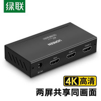 绿联HDMI分配器 1进2出分辨率:4K/30Hz,1080P/120Hz 40201(货期3-6天).
