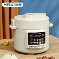 美菱ML-LC5002电压力锅