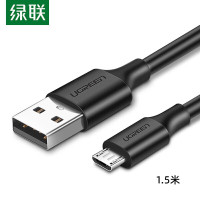 绿联USB2.0转Micro5p 2A数据线 黑色1.5米 US289/60137 10个起订 单个价格(货期3-6天)