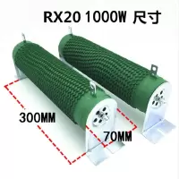波纹制动电阻变频器配套用10KW 20欧姆