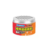 老鼠驱赶神器驱鼠克星家用防鼠喷雾剂药汽车防死耗子追踪膏一闻端