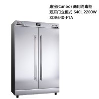 康宝(Canbo) 商用消毒柜 XDR640-F1A 双开门立柜式 640L 2200W 餐具高温消毒碗柜