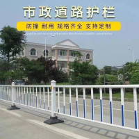 谋福 道路护栏防护栏隔离栏围栏马路公路市政交通设施护栏 0.8米高[3.08米长一套]