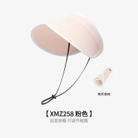 云朵阔檐防晒空顶帽