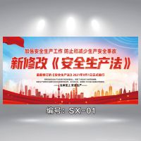 千优美(Qianyoumei)消防宣传PVC背板黑胶车贴 每平米 含安装