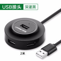 绿联USB2.0 4口HUB集线器Micro USB供电口 圆形黑色 2米 CR106/30367(货期3-6天).