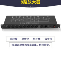 Nightsun GM035K灯光信号放大器