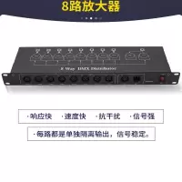 Nightsun GM035K灯光信号放大器