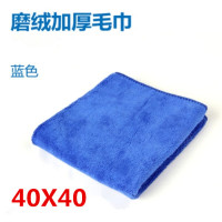 厚玖保洁抹布家务清洁专用毛巾 蓝色40*40cm单条装