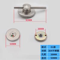 工霸 卫生间隔断五金配件门锁304不锈钢指示锁 01款 <1个>
