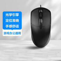 星辰创客 有线鼠标 办公鼠标 对称鼠标 大手鼠标 黑色