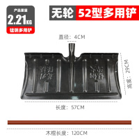 推雪板除雪铲推雪铲 黑色锰钢雪铲无轮 铲57cm含1.2米木棍 2套