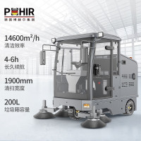 博赫尔(POHIR) PHR-1900S 驾驶式扫地机扫地车工厂工业扫地机广场物业道路车间用清扫车