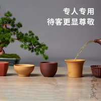 清朴堂·大器天成 五福杯组